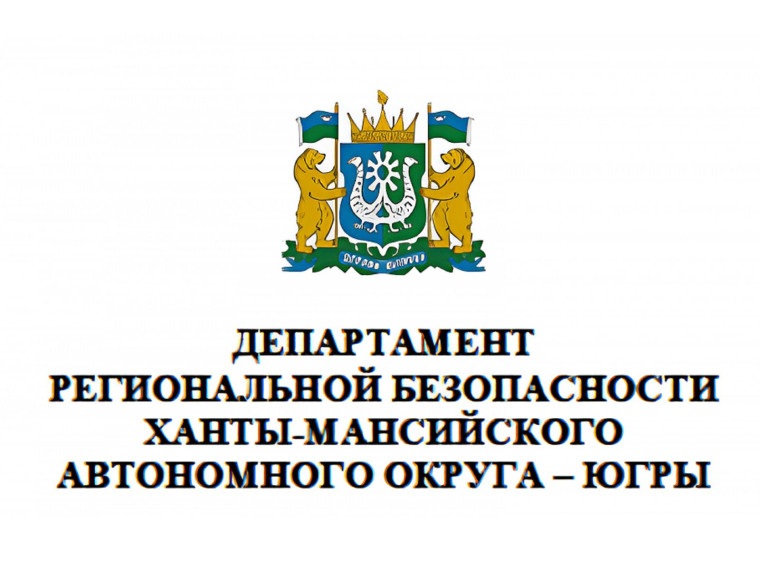Профилактика мошенничеста.